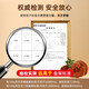 熠森园【活动热卖】破壁灵芝孢子粉成人中老年增强免疫力滋补保健品探病 1盒体验装*30袋（一个月的量）