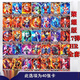 Kayou Ultraman Card Glory Edition 26. Bullet 17. Bullet 3D -Karte HR Full Set Deke Shining Dark Warrior Oub Hr684 Dark Gede