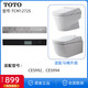 XMSJ SOUND SOUND SOUNDER Remote Controler CES9683991197889786 9768/9788/9878/9898 Controlador remoto