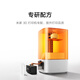Xiaomi (MI) Mijia 3D-Drucker Hochvor-Präzisionsdruck-Desktop-Qualität Photoempfindlicher Harz fotoziieren Sie drei-D-Photosensitive Harz Verbrauchsmaterial