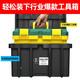 GREENER Extra Large Height Tool Box Large Storage Box Empty Box Hardware Double Layer Large Capacity Auto Repair Home Vehicle Maintenance 21-inch Black King Kong Heightened Model Flat Laying Impact Drill