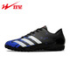 Double Star Battage Football Shoes Men and Women Adult Short Nails Wear-resistant Teenagers Student Leather Face Lawn Broken Nails TF Competition Training Shoes