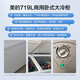美的（Midea）家用商用冰柜低霜保鲜转换囤货大冷柜一级能效母婴母乳小型租房用卧式冷柜 BD/BC-719DKM(E) 719L