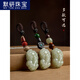 MOYAN Afghan Jade Car Keychain Pendant Pixiu Beads Personalized Creative Key Pendant for Men and Women for Chinese Valentine's Day Gift Ping An A26-102