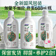 妇炎洁 本草精华抑菌洗液688ml女性私处护理日常清洁抑菌止痒加量装 688ml*3瓶+赠3个冲洗器