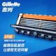 Gillette razor manual razor beard edge hidden 5-layer blade Zhishun gravity box non-electric blade non-Geely men's German import travel portable New Year's birthday gift for boyfriend