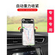 掌途者专用于标致308/408/3008/4008/5008/508L汽车车载手机支架导航架 【高雅黑】13-24款3008