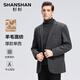 SHANSHAN杉杉西服男春季新款保暖舒适含羊毛单西西服男士职业通勤西装外套 灰色 L /175