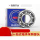 轴承6206 6207 6208 6209 6210 6211 6212 ZZ DDU RS 6210DDU>胶盖密封 其他