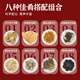 金唐X京选南北 山海佳肴礼盒758g海鲜羊肚菌节日礼物送长辈节日礼品