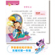 
Pinyin Chinese Literacy Mathematics Idiom Intelligence 680 Questions Logical Potential Development Preschool Education Primary School Transmission Little Pony Early Education 12815086