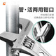 GREENER adjustable wrench universal open mouth household multi-functional fast industrial grade 10-inch dual-purpose adjustable wrench 250mm