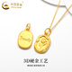 CHINA GOLD Tulip Gold Necklace Women's Football Golden Flower Pendant Flower Collarbone Pendant Valentine's Day Birthday Gift for Girlfriend Today/Next Day Delivery Tulip Pendant + S925 Chain About 0.3g