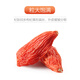 Qicai Huixiang Ningxia Wolfberry Wolfberry Dry Goods Specialty Grade A Wolfberry 500g