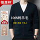 Hengyuanxiang 100 pure wool plush sweater for men in autumn and winter wool cardigan middle-aged and elderly sweater knitted cardigan jacket for men thickened dark camel [pure new 100% selected fine wool] M 165 [Suggested 90-115Jin [Jin equals 0.5 kg]] Brand men's clothing