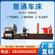 做册普通车床6150卧式全自动高精度工业级普通车床6180多功能普车机床 CA6150*2000
