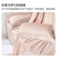 Mercury Home Textile 100S Tiansi Four-Piece Set Gongsai Laiser Quilt Cover Bed Sheet Duvet Cover Kit Home Hotel Double Bedding Haruhi Chunxi [100S/Tiansi] 1.2-meter bed (suitable for 150*210cm quilt core)