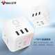 BULL Rubik's Cube Smart USB Socket Socket/Smart USB Socket/Plug Strip/Plug Board 3 Positions + 3 USB Total Control 1.5 Meters White-U303U