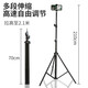 Meidu Mobile Live Broadcast Stand Tripod Floor Standing Outdoor Portable 2.1 Meter Lifting and Folding Bluetooth Remote Control Selfie Stick Photo Douyin Short Video Recording Online Class Jump Exercise Postgraduate Entrance Examination Upgraded Extra Thick Model | Matte Extra Thick Rod Arm + Pan/Tilt + Mobile Phone Clip + Storage + Bluetooth