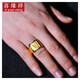 Xiyuanxiang jewelry pure gold 999 smooth sailing gold ring domineering and lively men's gold ring birthday gift gold weight 19.69g