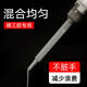 【铸工胶】混合管胶嘴适用于ergo9911/9922/9955