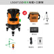 Laise Laser-Level grünes Licht Zwei-Linie-Infrarot-Meter LSG671SD High Gloss Lithium Battery Standard Automatischer Meter LSG671SD Green Light Zwei-Linie + -Tripod
