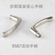 Xizan is suitable for Buyang anti-theft door handle zinc alloy handle replacement handle strong and durable Zhongheng anti-theft door 9908 brass hammer movable handle price >55mm universal type without key