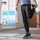 Li-Ning Jogginghose Herren Sommer schnell trocknend Eisseice Atmungsfrei
