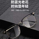 Tofu reading glasses, male and female automatic zoom 100-500 degrees Top ten rankings of anti-blue light reading glasses 50-60 years old, black and gold frame automatic adjustment degree