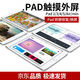 Frere eignet sich für iPad8 -Touchscreen 5Pro LCD -Anzeige Mini4 Bildschirmbaugruppe 2Air3 Ersatz Innen- und Außenbildschirm 6 Apple Tablet 7 Glassbildschirm 9 Reparatur und Ersatzunabhängige Reparatur [PAD2 White A1395 A1396 Touchscreen]