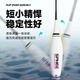 Xiaofengxian integrated luminous float L-DG1-3 shallow water electronic float for day and night night fishing float highly sensitive fish float does not change color