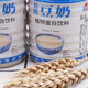 Zhengkang Taiwan imported Zhengkang original pure soy milk drink nutritional breakfast soy milk 330ml bottled pure soy milk low sugar soy milk 330ML*12 bottles