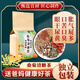 桑菊清糖茶150克菊花决明子桑叶青钱柳叶玉米须橘皮 L 2袋 2300kg 2袋 300g 买二送