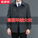 Hengyuanxiang Autumn and Winter Woolen Jacket Men's Plus Fat Plus Large Sheep Jacket Middle-aged and Old Dads Plus Velvet Thickened Wool Coat Jacket Black Blue (Short Style Plus Velvet Thickening) 175/L 130-140Jin Jin is equal to 0.5 kg