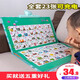 Machine d'éducation de la petite enfance Reading Enfants stylo chinois et anglais peinture livre e-book apprenti