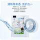 Kao (KAO) laundry detergent lily of the valley fragrance contains softener and gentle and strong detergent and fragrance without fluorescent agent supplement 650g*3 bags
