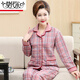Modal autumn and winter middle-aged mother air cotton sandwich pajamas for women thickened pure cotton long-sleeved middle-aged and elderly thin quilted suit W12101 XL 120-140Jin Jin equal to 0.5 kg wear