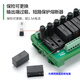 8-way optocoupler isolation solid-state relay module Omron relay module group 24V with insurance solenoid valve shorting bar 8-way DC control AC 4A