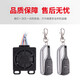 Zailu electric vehicle alarm anti-theft device 36v48v60v64v72V96v dual remote control tricycle two 48- 48-72v_Maserati model