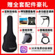 Yamaha (Yamaha) FG830 / FG850 / FS830 / FS850 Guitare Débutant Folk Venerge Étudiant Ace Guitar Box Piano FS830 Log Luminal-40 pouces Modèle sonore original original