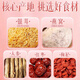 Beijing tongrentang nido de pájaro liofilizado nido tremella elaborado listos para comer listo para comer sin desayuno reemplazo de comida de desayuno fechas rojos guisadas y envases independientes de Wolfberry 3 cajas [18 paquetes en total] Sopa de tremella preparada para comer preparada para comer listo para comer