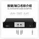 先科专业纯后级功放机发烧级hifi舞台婚庆家用演出KTV双通道大功率音频放大器PD-800X