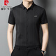 皮尔卡丹喜爸爸正装结婚宴礼服公公短袖衬衫衣男士酒红色夏季半袖中年 红色 175/XL