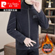 Pierre cardin gold mink jacket men's 2025 winter new stand collar plus velvet thickened short slim woolen top coat 6629 plus velvet gray M 90-105Jin [Jin equals 0.5 kg]