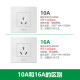 BULL wall socket G07 series 16A high-power three-hole air conditioning socket 86 type panel G07Z104 white concealed installation