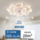 
XMSJ Nordic ceiling fan light creative lotus living room fan light full spectrum smart bedroom fan can be changed 110V full spectrum Ra9712 head A style white-Wuji