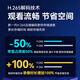 HikVISION surveillance camera 2 million pixel mobile phone remote infrared night vision POE home indoor and outdoor monitor commercial equipment waterproof outdoor 6MM