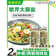 Sam Petersilie Knoblauch Salz Sam Costco Petersilie Knoblauch Salz 680 g Verbundes Gewürzgeschirrsboße Knoblauch Salz * 2 Flaschen [Haupt empfohlen] 142g