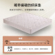 Muluohua Coconut Brown Spring Matelas 3E Mattreux de protection contre la ridge de la noix de coco respectueuse de l'environnement Simmons 1350 * 1900 mm