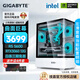 Gigabyte AMD R5 5600/3060/7600XT/5060 graphics card desktop assembly computer host design drawing 3D modeling rendering editing diy game assembly complete machine configuration four丨R5 5600+RTX3060 12G single host